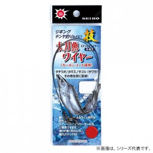 清光商店 セイコー 太刀魚ワイヤー #42 30cm (ショックリーダー)