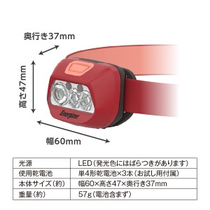 小泉成器 エナジャイザー ヘッドライト T12A32 (ヘッドライト ヘッドランプ 防災ライト)